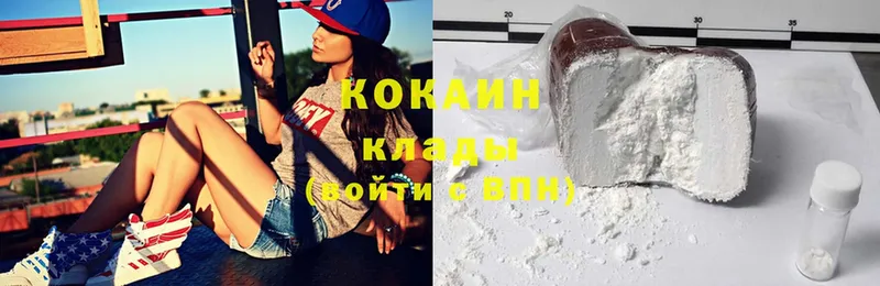 Cocaine 99% Покров