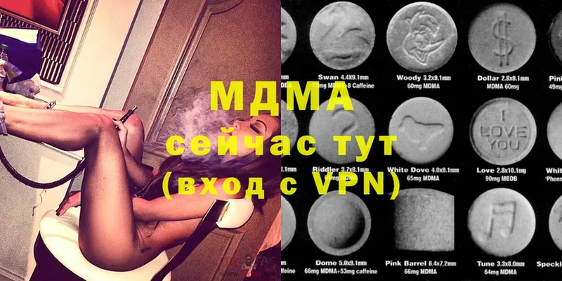 дарнет шоп  Покров  MDMA молли 